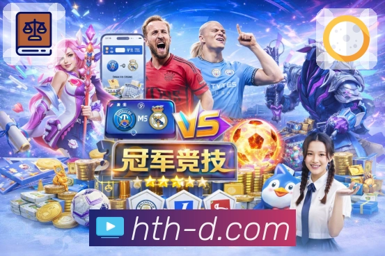 华体会 品牌合作